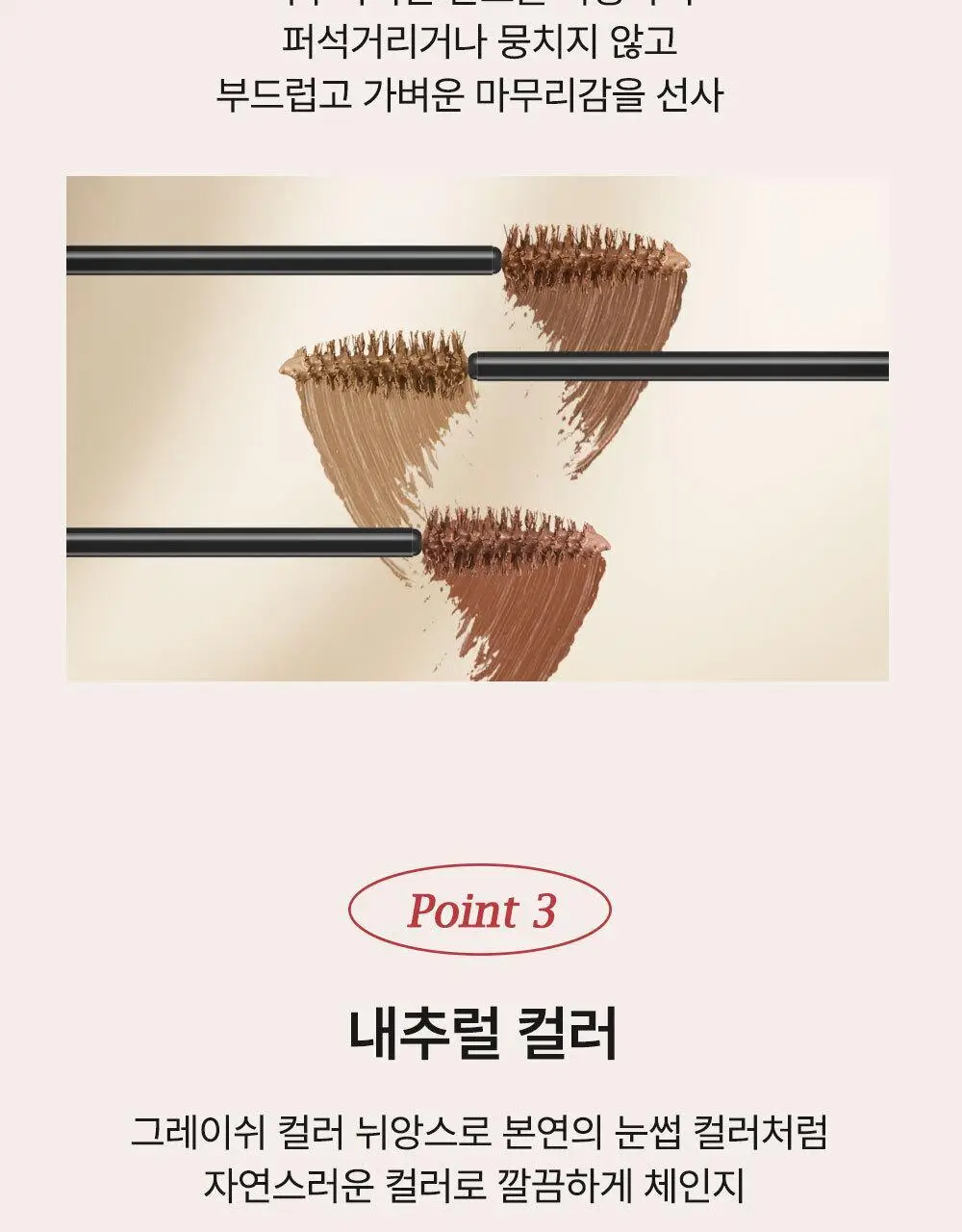 [NEW컬러출시] 케이트 3D 아이브로우 컬러Z 9종 상세페이지 11